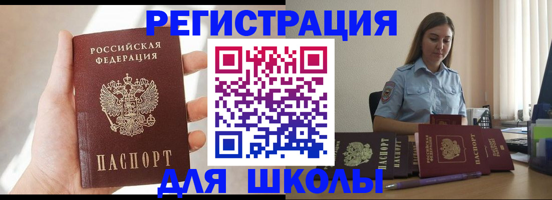 прописка поиск в Майкопе