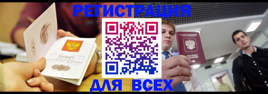 регистрация для дет. сада в Майкопе